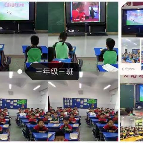 “让爱住进我们的家”——【梁山县第四实验小学】主题班会