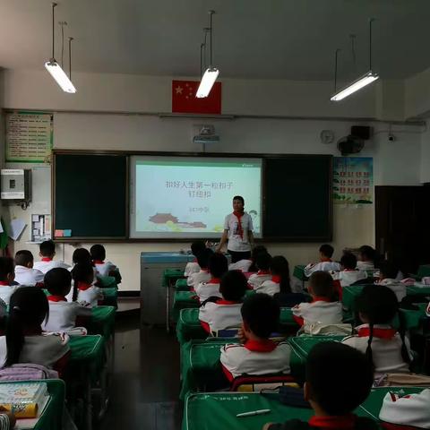 思茅二小 343中队 少先队活动“ 扣好人生的第一粒扣子”