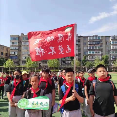 二一九小学“初夏踏青亲自然”主题二一九公园综合实践活动——🌸3年9班🌸