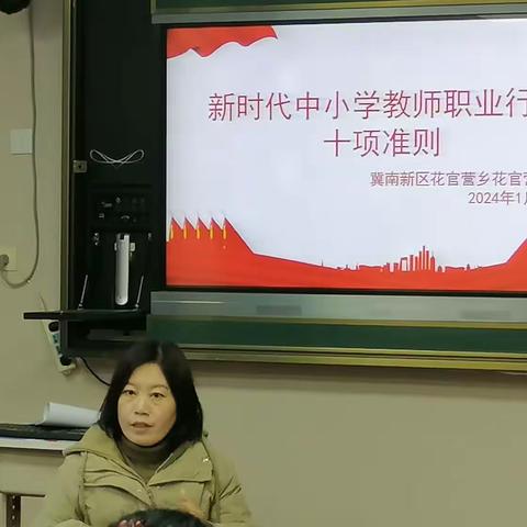 花官营学校