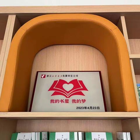 怒江新华书店“深化全民阅读 建设书香彩云南” 书香九进活动——“五一”国际劳动节诗歌朗诵会