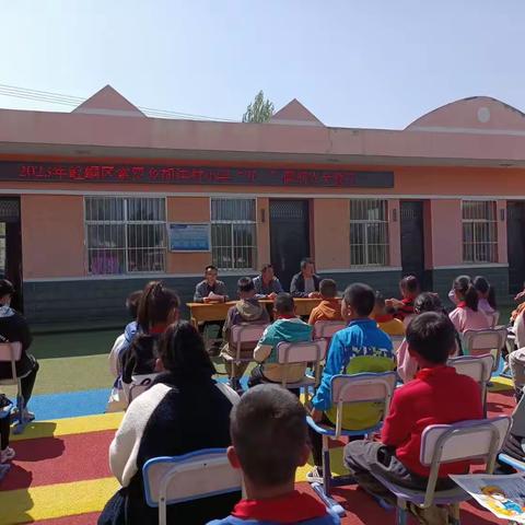 "三抓三促"胡洼村小学“五一节前安全和劳动教育”活动记实