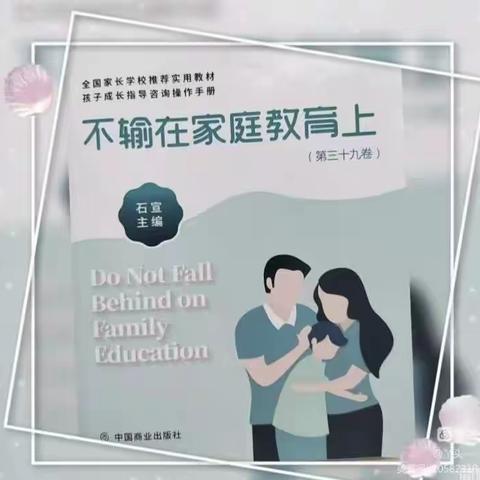 不输在家庭教育上——如何让网络游戏助攻孩子学习