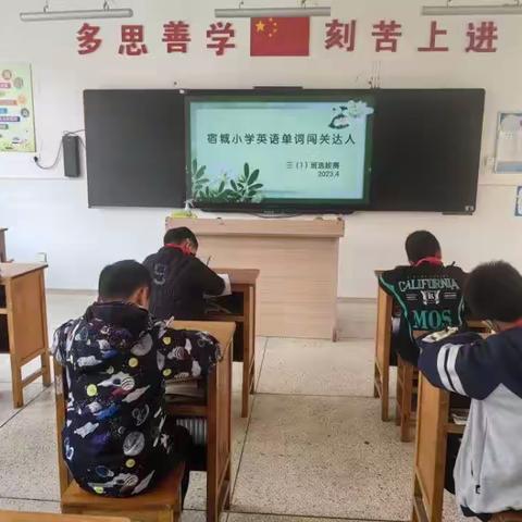 展英语魅力，做词汇达人