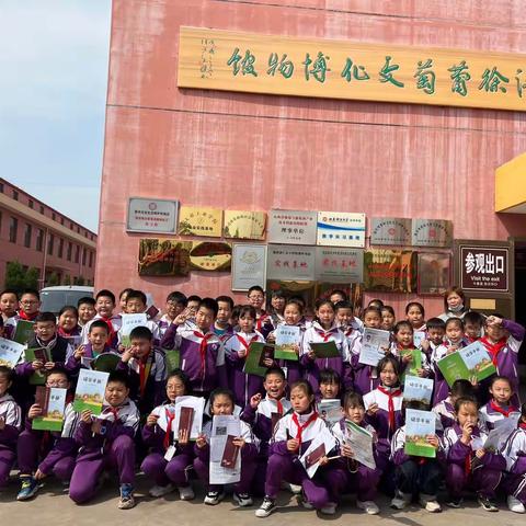 太原市万柏林区太白街小学四年二班传统文化教育研学活动