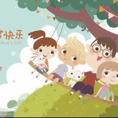 “别样六一·童样精彩”——贺丰幼儿园中二班六一儿童节系列活动