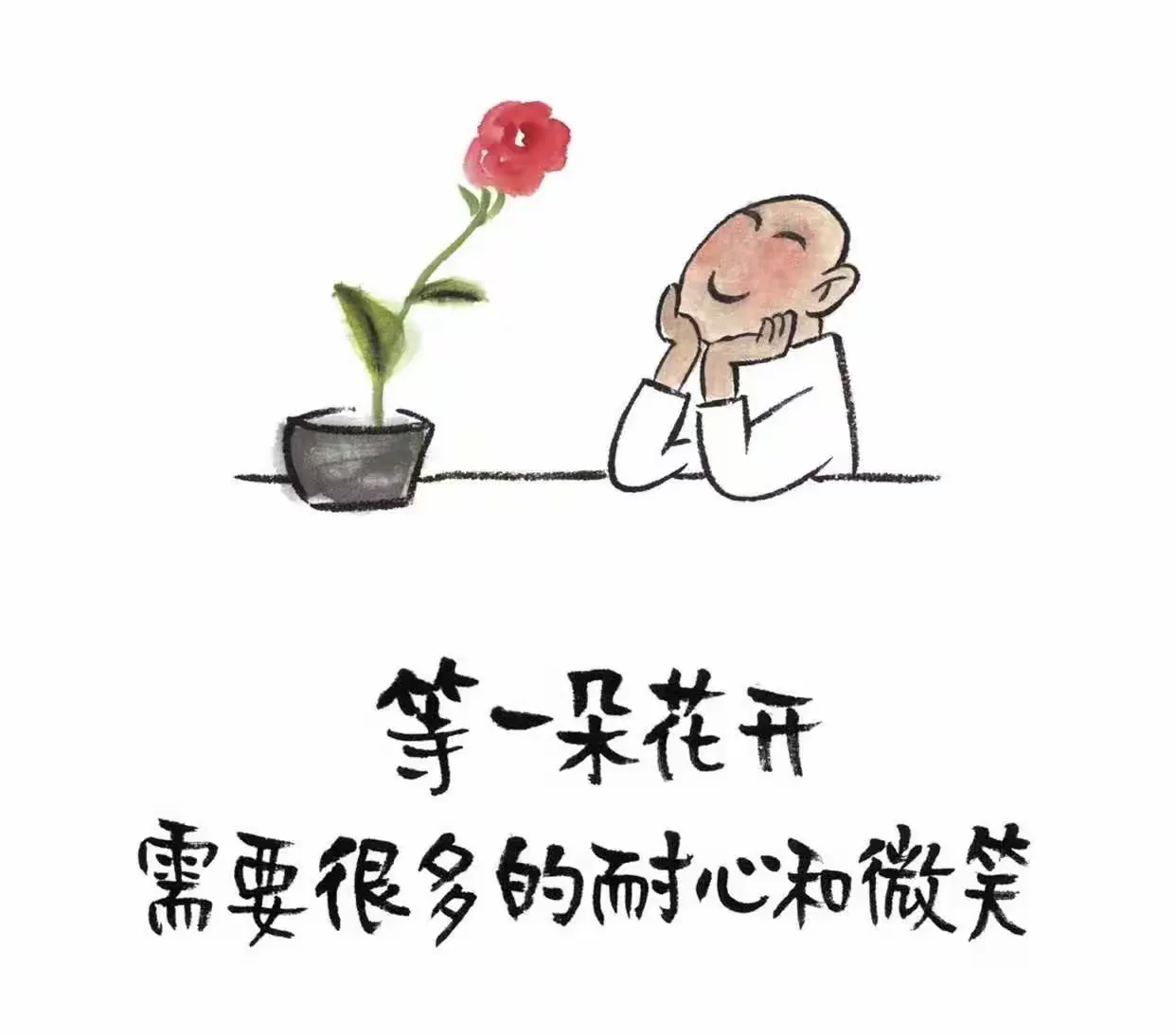 简篇-关爱学生幸福成长 · 师德师风篇丨丛台区和平小学“五青工程”之“青论坛”【四】
