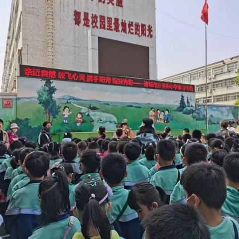 亲近自然     放飞心灵      携手阳光     绽放光彩——府前街小学一年级八班春游活动