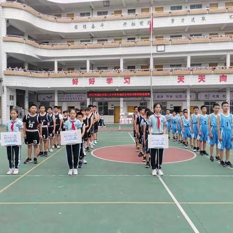 青出于“篮”，精益“球”精——湛江市第三小学体育竞技暨班级篮球赛拉开帷幕