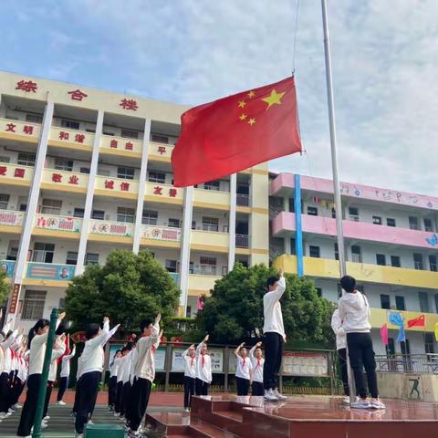 “趣”享运动   “味”你喝彩——庄边中心小学第十八届学校春季运动会