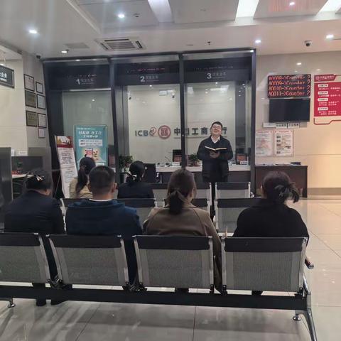 根植合规理念 合规创造价值--共青城支行持续开展内控合规“价值服务年”主题活动