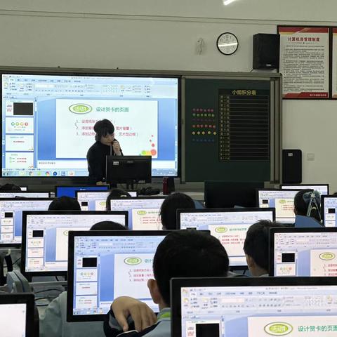 2023—2024学年度第一学期信息技术学科第14周科组活动