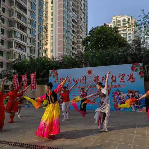 【龙华金贸】金贸街道办“民族三月三”举办“共绘同心圆 建功自贸港”