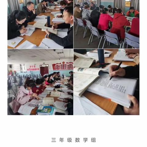 凝而聚力，创新发展——伊宁县阿热吾斯塘镇学区基地校集体备课活动