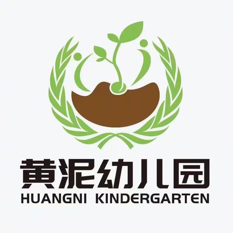 黄泥幼儿园的美篇