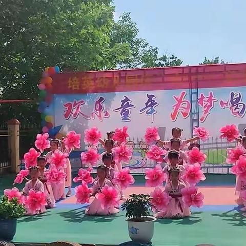 【欢乐童年～为梦喝彩】培英幼儿园庆“六一”文艺汇演精彩回顾