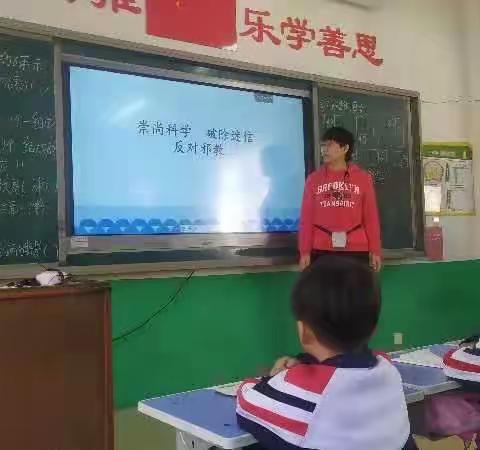 关爱学生幸福成长—南左良中学深入开展反邪教主题活动