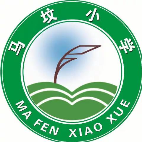 你好，少先队！——禹州市朱阁镇马坟小学少先队入队仪式