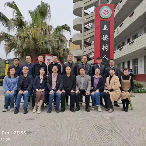 驻校调研悉心指导  精准把脉引领提升——记建瓯进校教研员驻点迪口老区中学