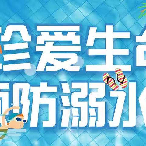 长子县职业技术学校2023年“五一”假期安全提示