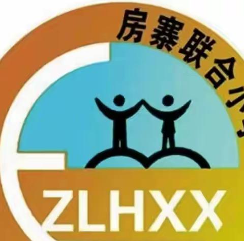 【关爱学生，幸福成长】房寨联合小学五一假期致家长的一封信