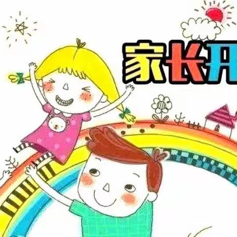 【天鹅幼教】合肥瑶海古井丰水源——大二班家长半日活动