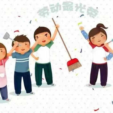 西安市高陵区曹家社区幼儿园大三班劳动节系列活动