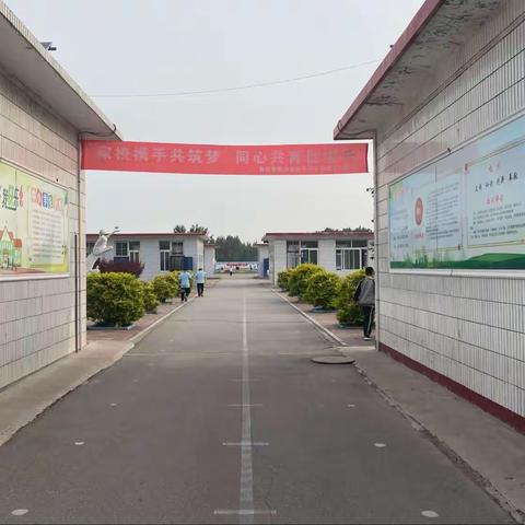 家校携手共筑梦 同心共育促成长——油盘庄完全小学家长开放日活动