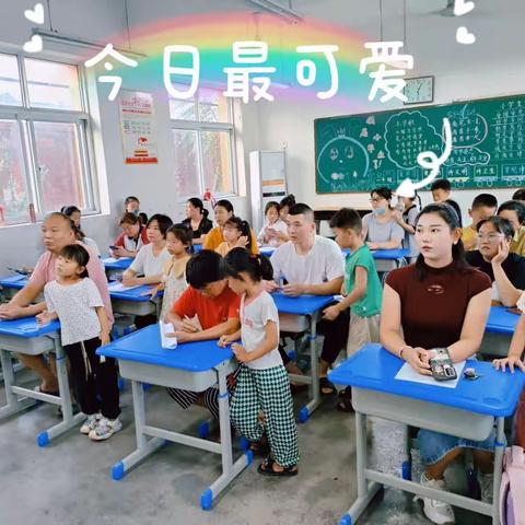 “携手共育，温暖前行”—— 天喜镇学校2023年秋季开学家长会