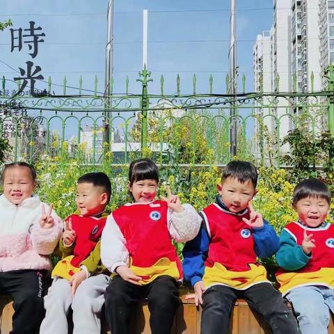 致远小学附属幼儿园小五班四月份精彩回顾