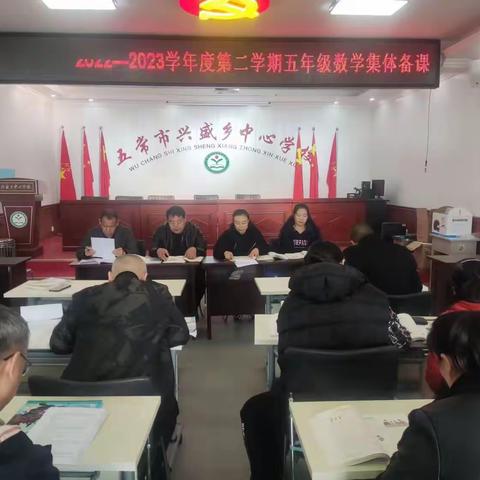 回归课堂育人主阵地   落实核心素养促发展