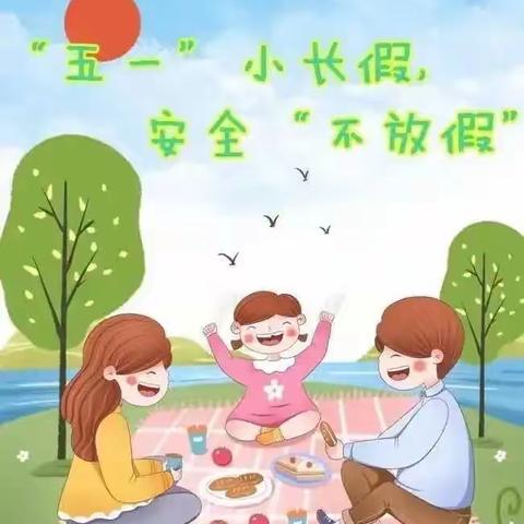 富仁镇恒州小学的美篇