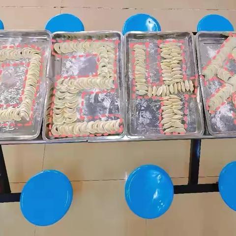 郑家集乡中心学校 冬至包饺子🥟