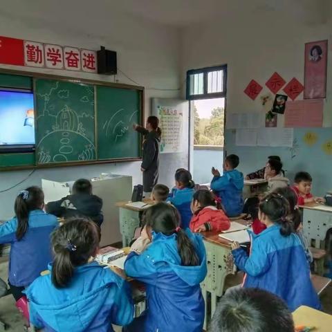 金竹小学走教送教活动纪实