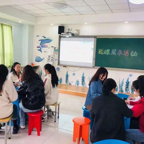 “订单式精准教研”黄河路小学 重庆路小学 东屯小学教科研发展共同体小学美术学科说课展示活动