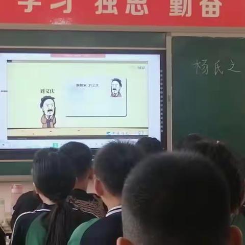 精彩课堂——共同成长       漳西小学2023.5.20