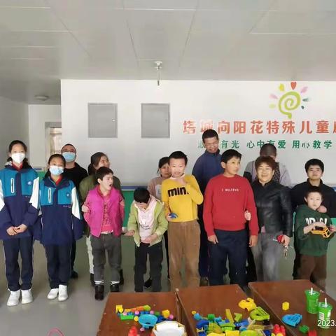 塔城市第四中学七年级11班三名学生及家长爱心慰问塔城市向阳花特殊儿童康复中心