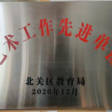 “美好画卷，徐徐绘就”——安阳市永安东街小学“红色精神耀社团”系列活动