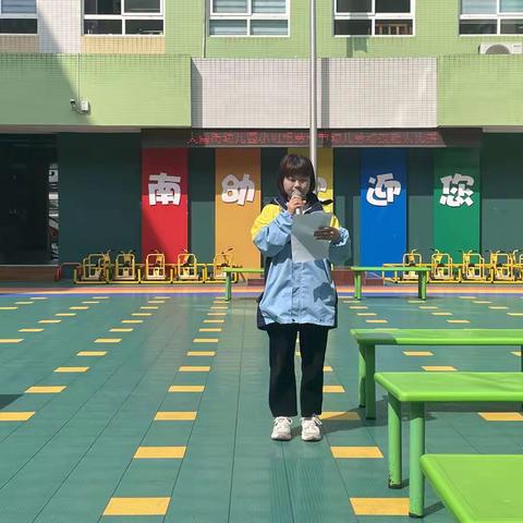 隆昌市大南街幼儿园小班组五一节主题活动——小比拼，大成长