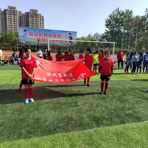 努力拼搏，开拓进取——高新区女子甲组市长杯开幕战