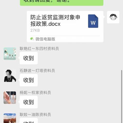 辛市街道开展防止返贫监测对象申报政策“明白纸”发放宣传活动