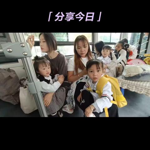 ＃百草园记录篇＃南岭幼儿树苗三班“春意盎然、五彩缤纷”春游活动