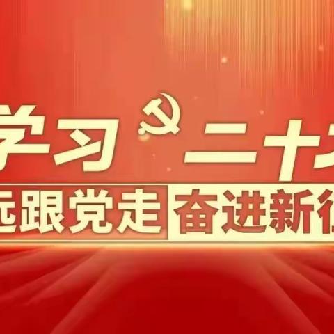 乌兰镇曙光希望小学2023年五一放假及安全通知