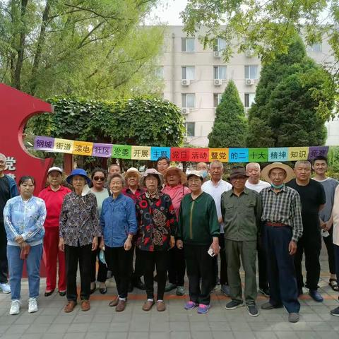 【钢城街道滦电社区】党委开展主题党日活动暨党的二十大精神知识竞赛