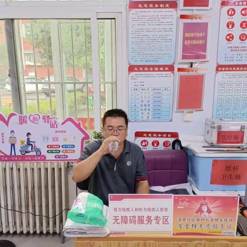 钢城街道滦电社区“暖心驿站”温暖新就业群体