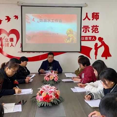 珍爱生命,预防溺水——五星小学防溺水安全教育系列活动