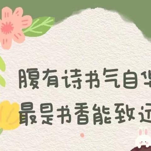 小故事📖大道理——合阳县幼儿园中五班讲故事比赛🎀