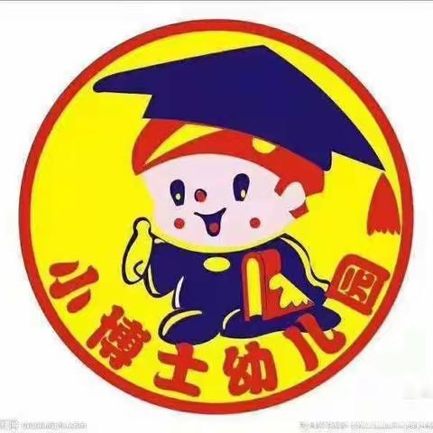 小博士幼儿园中二班四月份全勤宝贝