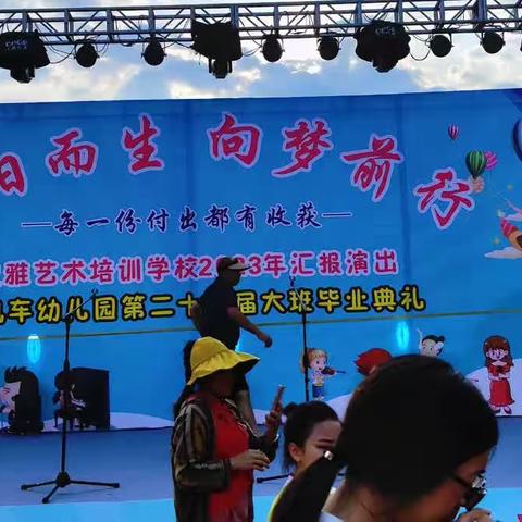 2023春季大风车幼儿园学二班第二十二周回顾