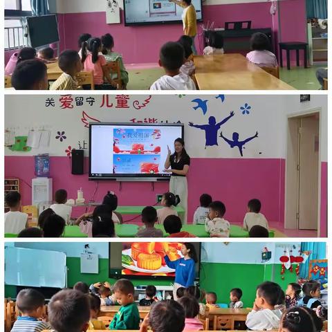 会理市彰冠镇富乐幼儿园“迎中秋•庆国庆”亲子主题活动